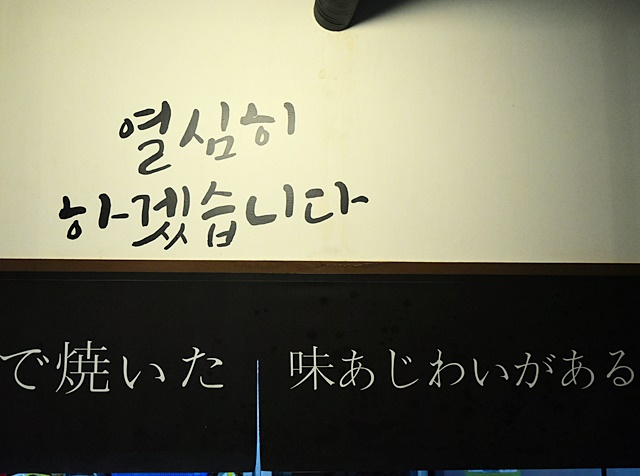 우와한 