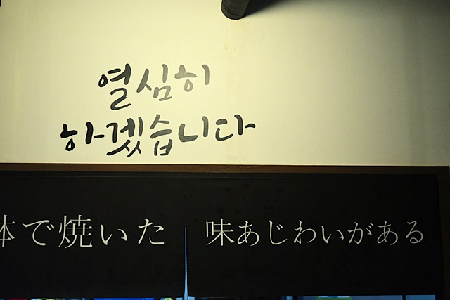 우와한 
